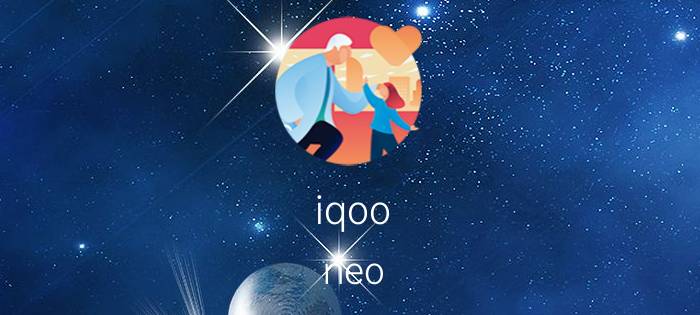 iqoo neo 6为什么不可以投屏 iqoo 投屏没有声音？